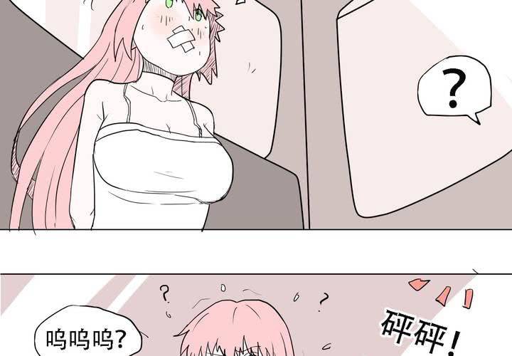 第三十七话 死去的爱情7