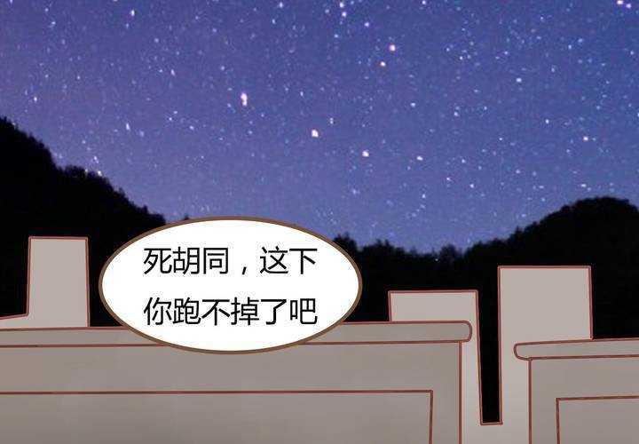 第七话 陷入危机7