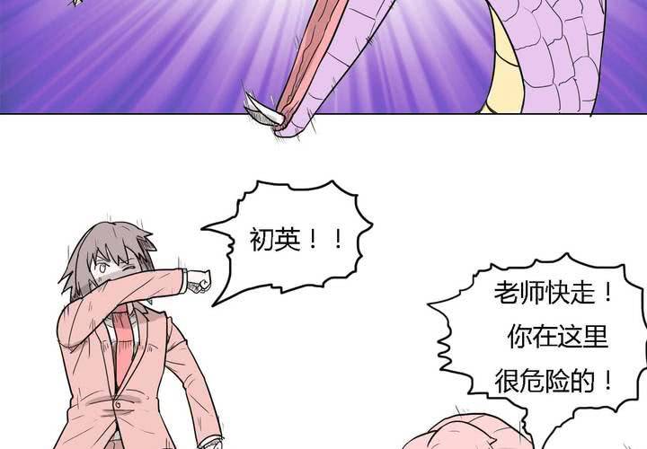 第三十六话 离别1