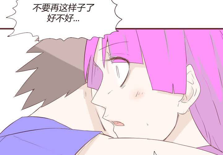 第二十一话 名为男人的眼泪17