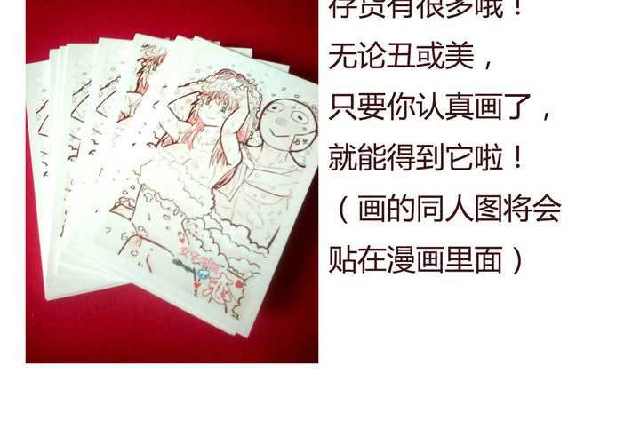 第十话 天使54
