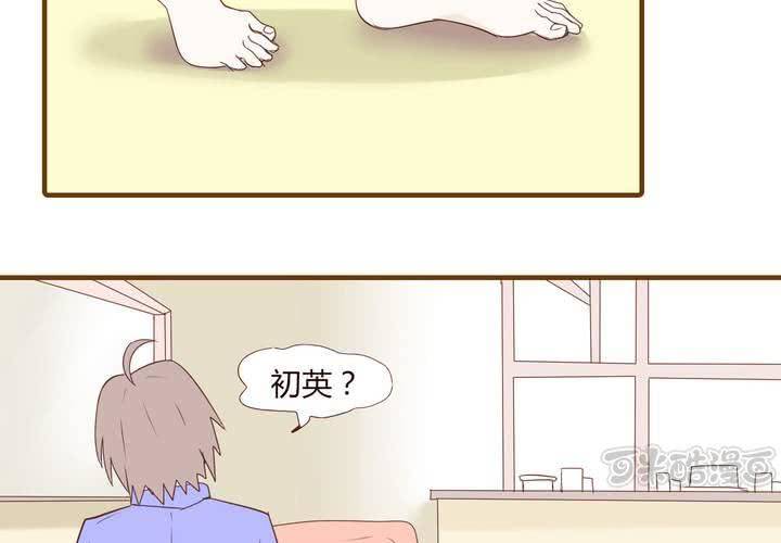第二十话 谢谢你32