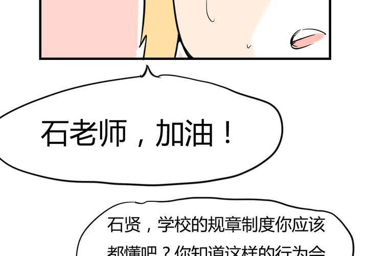第四话 阴谋27