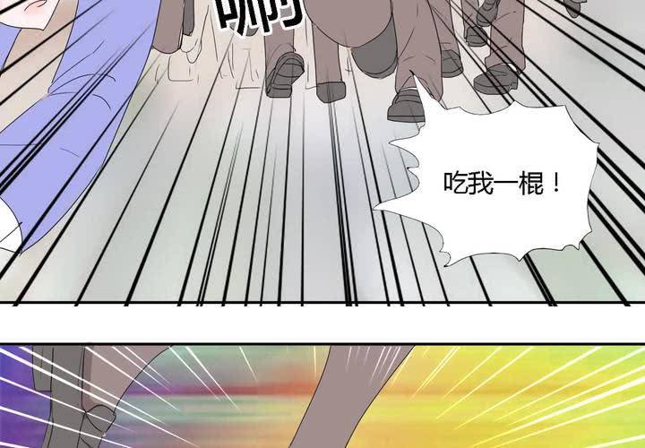 第三十一话 男友力max的波波9