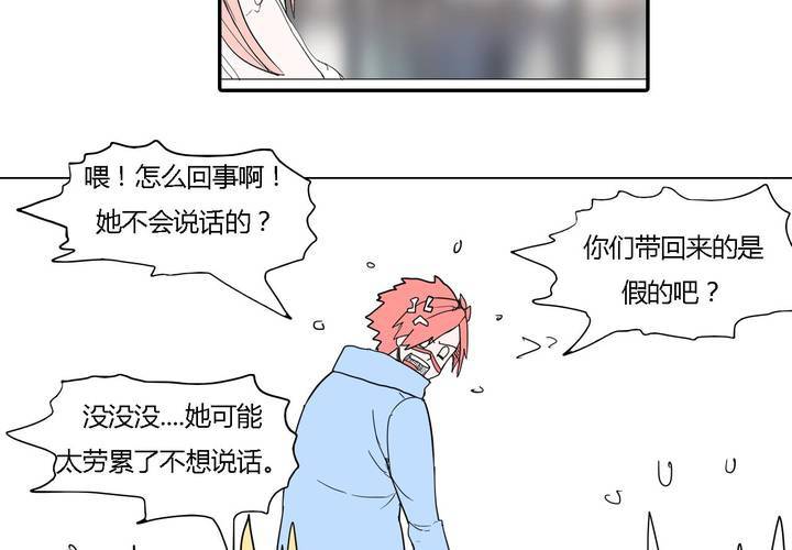 第三十八话 雇主11