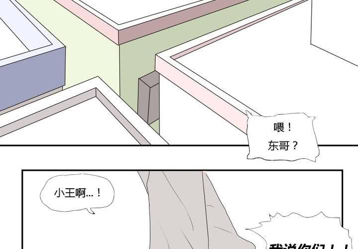 第二十八话 ‘裁决之力’的反击13