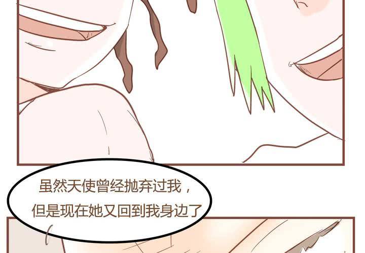 第七话 陷入危机41