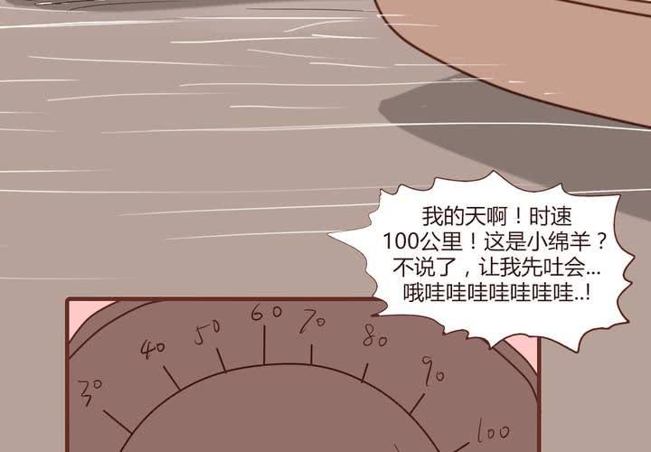 第十八话 老司机27