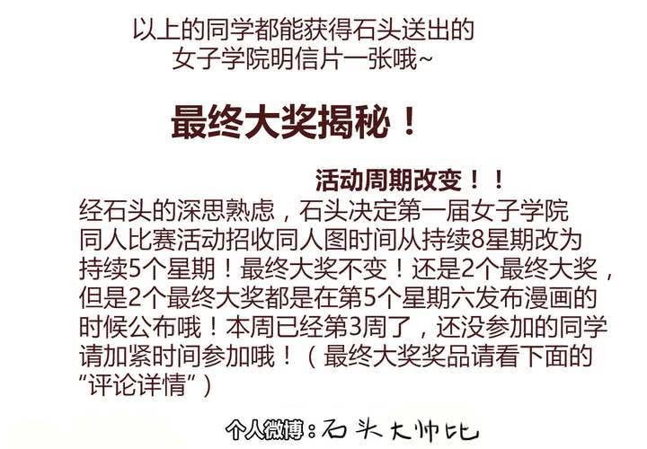 第十二话 波波的故事265