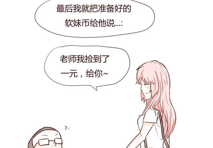 第十话 天使9