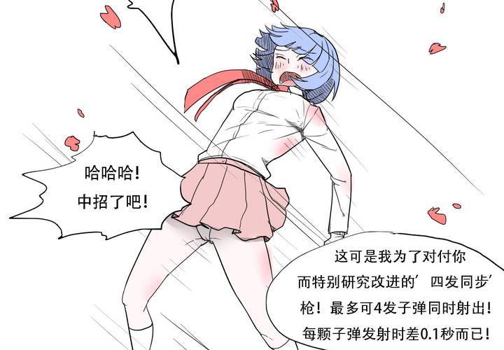 第三十七话 死去的爱情35