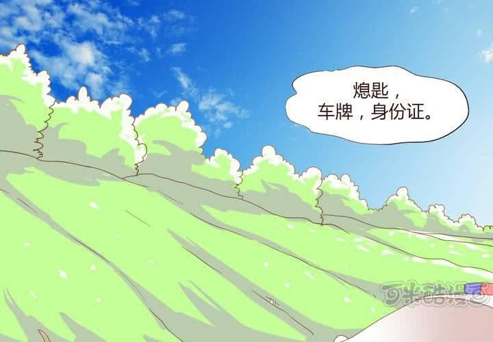 第十九话 飚车的后果0