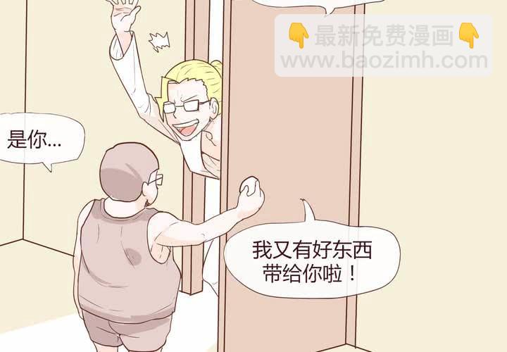 第十二话 波波的故事217
