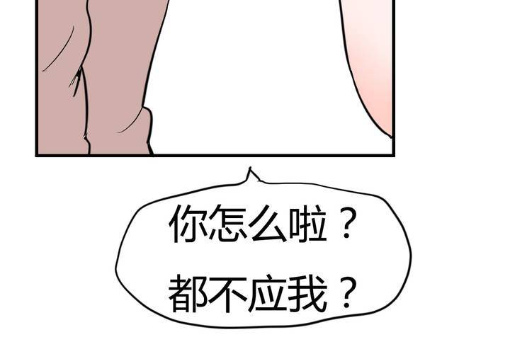 第四话 阴谋42