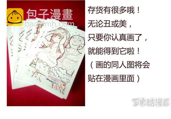 第十二话 波波的故事248