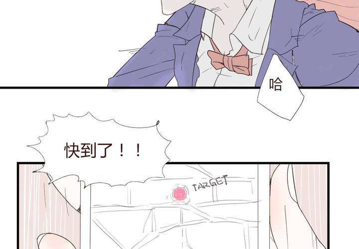 第二十六话 圈套30