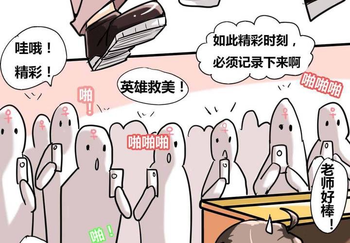 第一话19