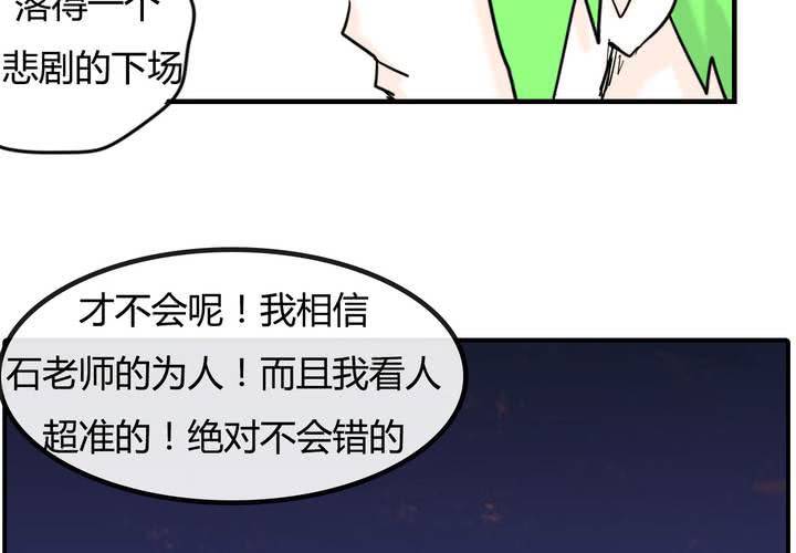 第六话 感性的女人29