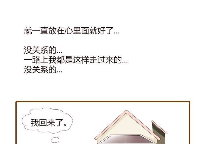 第二十话 谢谢你27