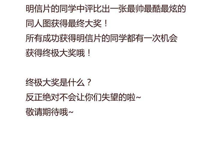 第十一话 波波的故事157