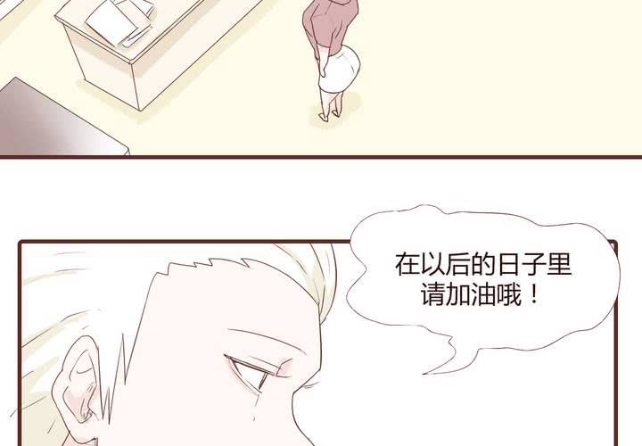 第二十话 谢谢你12