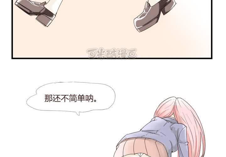 第二十六话 圈套8