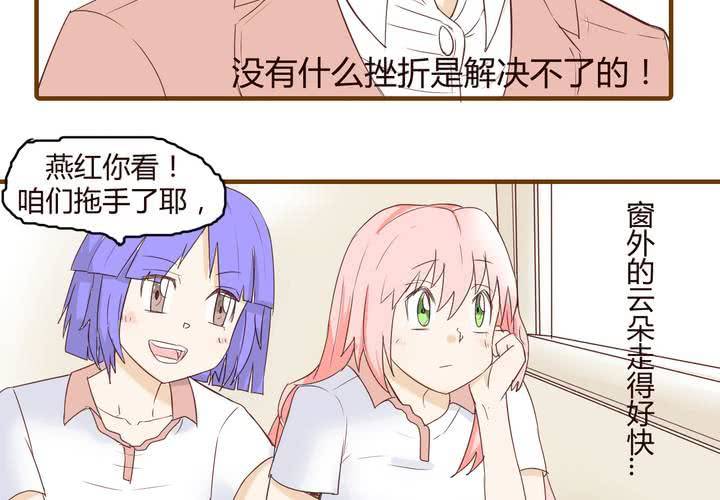第二十一话 名为男人的眼泪46