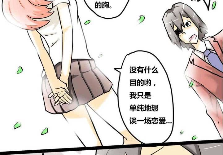 第一话41
