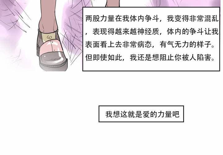 最终话19