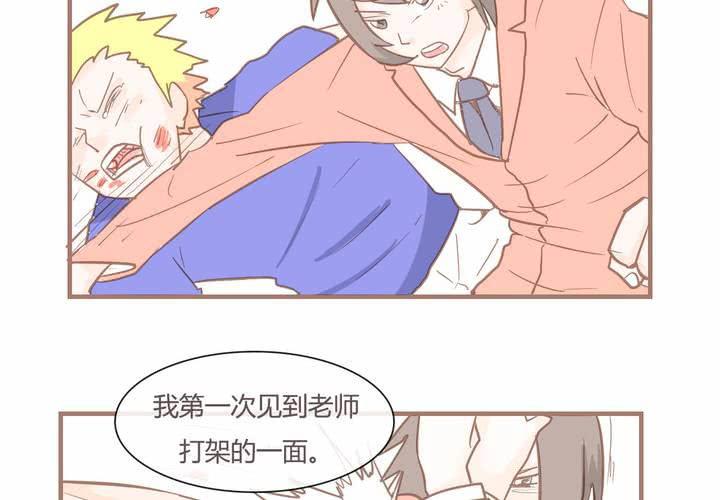 第八话 决定5