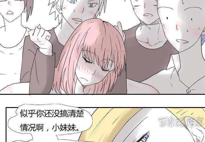 第三十话 燕红的危机32