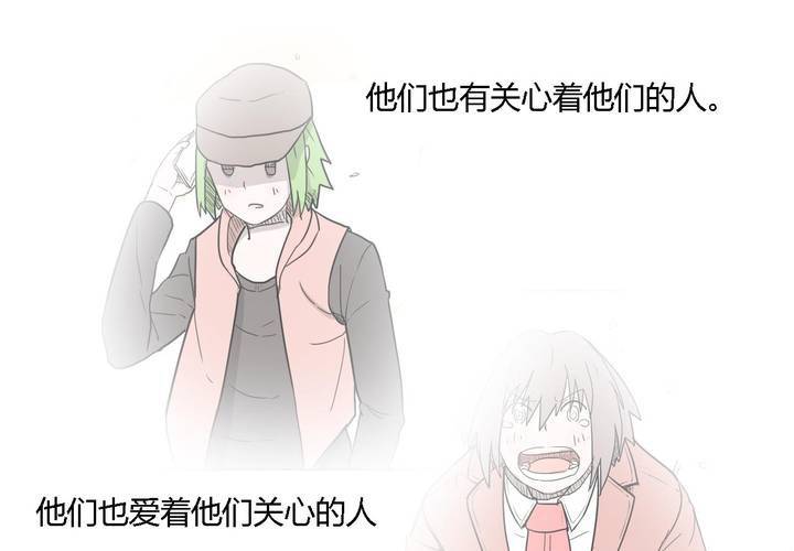 第三十八话 雇主39