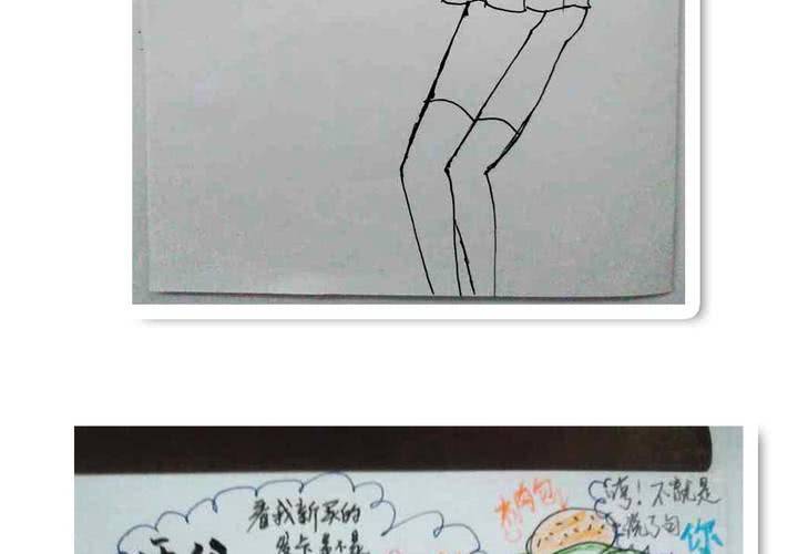 第十四话 突然的告白59