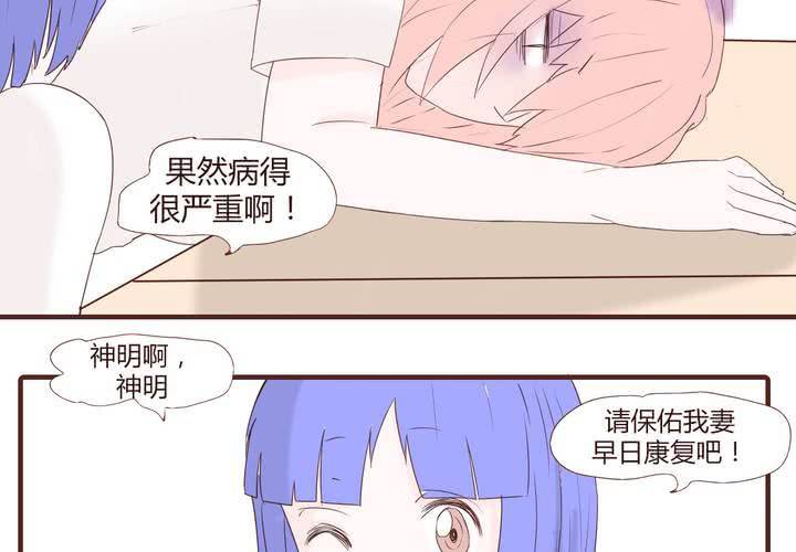 第二十二话 挑衅13