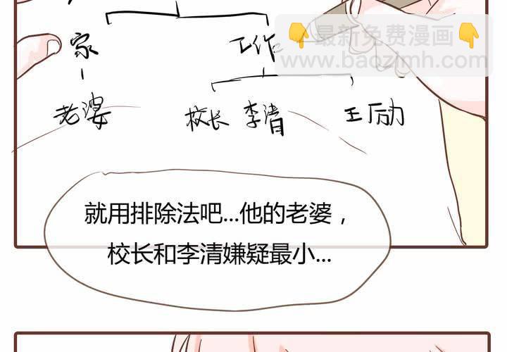 第九话 裁决之力26