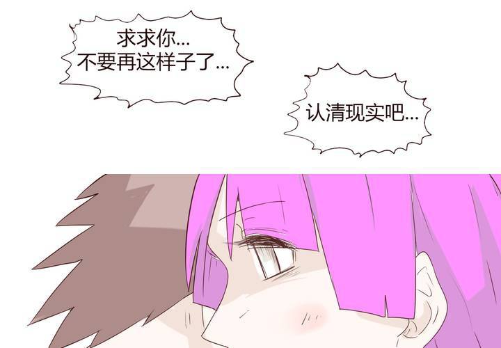 第二十一话 名为男人的眼泪22