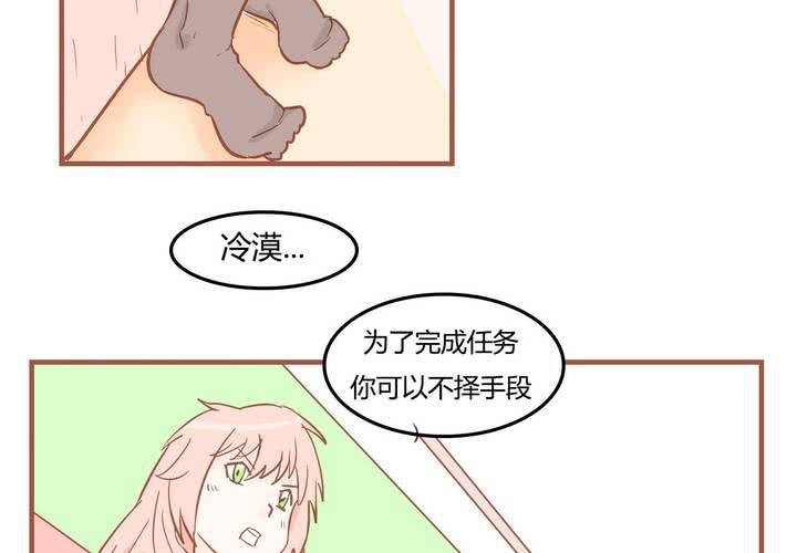 第八话 决定38