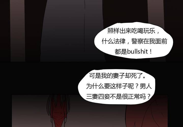 第三十八话 雇主23
