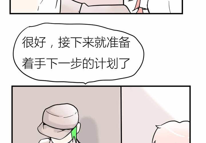 第五话 分手的季节27