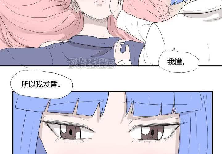 第三十二话 结束24