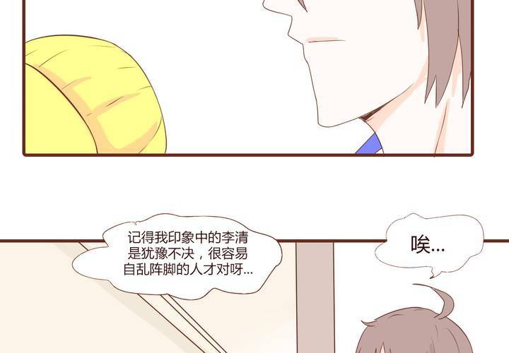 第十八话 老司机15