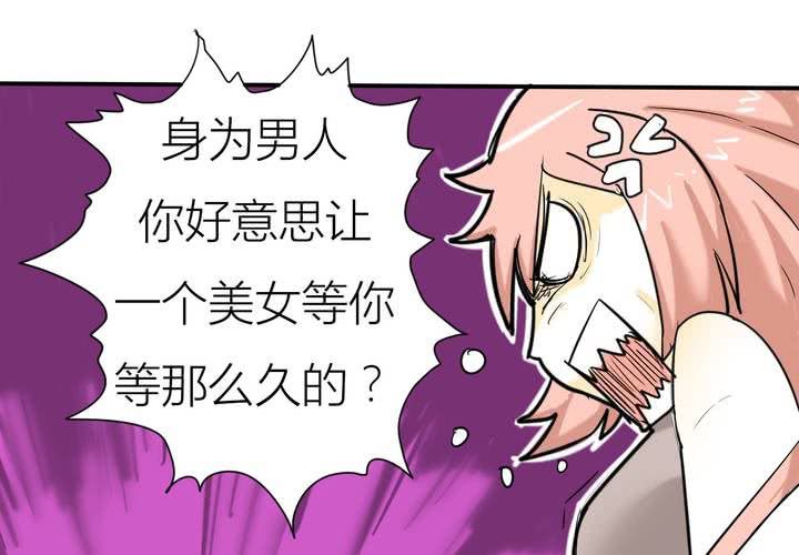 第三话 开始约会6