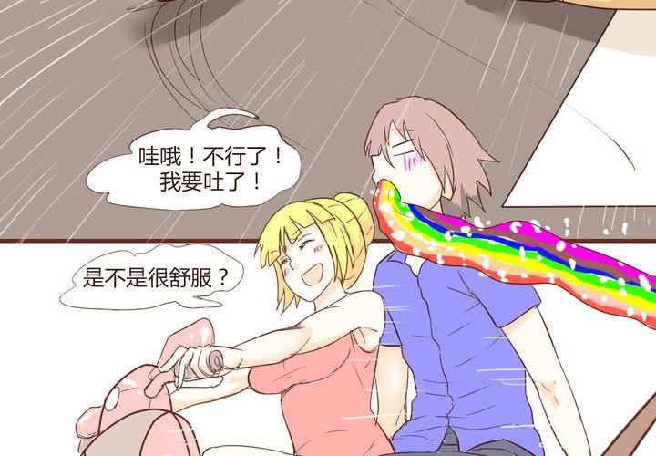 第十八话 老司机25