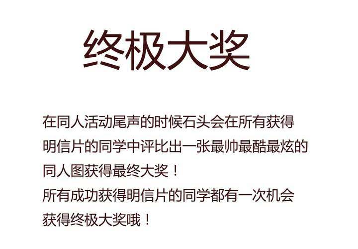第十二话 波波的故事249