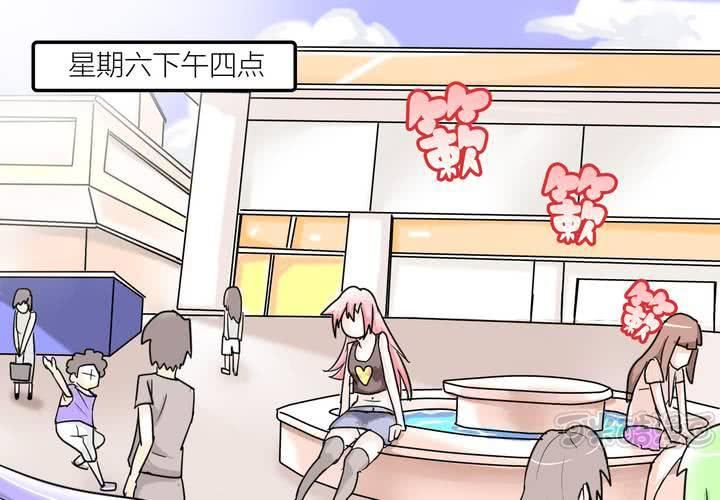第三话 开始约会0
