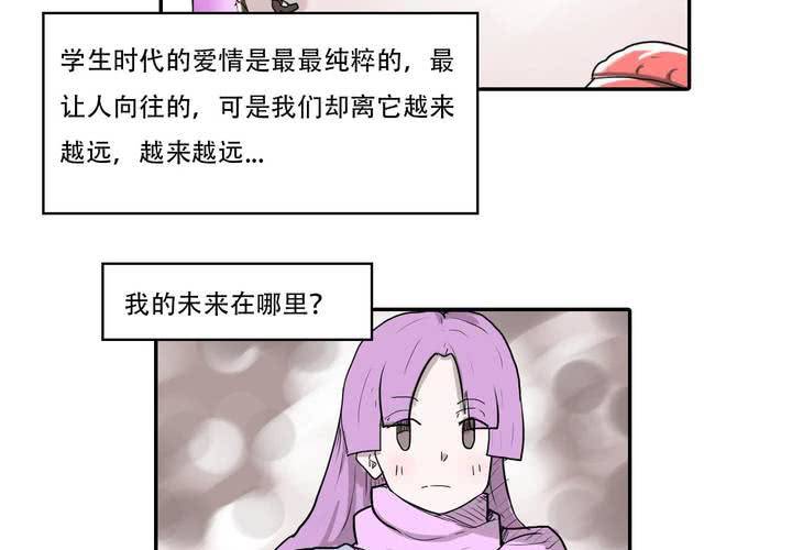 最终话10