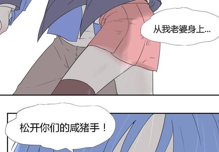 第三十话 燕红的危机30