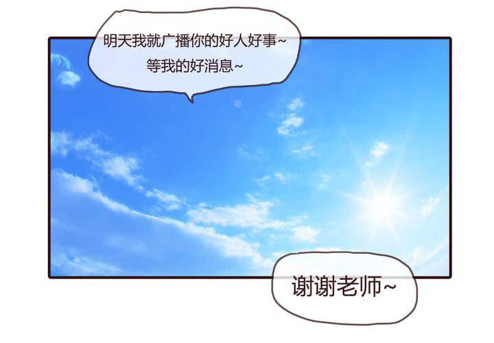 第十话 天使19
