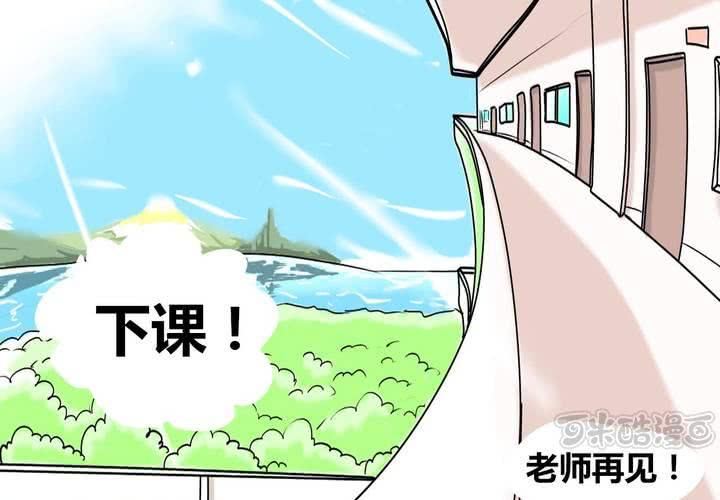 第二话 准备约会0