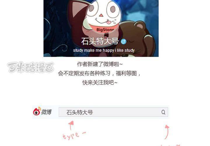 第二十六话 圈套40
